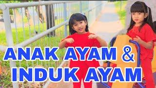 TEK KOTEK KOTEK| LAGU ANAK ANAK INDONESIA COVER ALIKA