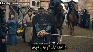 Kurulus Osman Season 6 Episode 183 Trailer in Urdu subtitle | Tumahara Khel Khatam Hua.Shaitan?