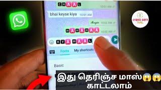 How To Fix Emoji Keyboard to Normal Keyboard in Tamil | CyberSafe Tamil |