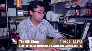 THE GIFT SHOP (GARIA MORE)