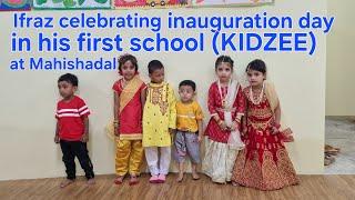 Ifraz celebrating inauguration day in his first school (KIDZEE) at Mahishadal #youtubevideos