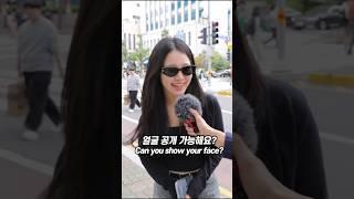 아이폰15프로 사전예약 성공녀 길거리캐스팅, Korean Cute girl, Rate yourself challenge