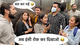 BEST LIFT PRANK OF 2023 || Best Reaction Ever || Lift Prank  |Top-9 Reactions | @parasprank