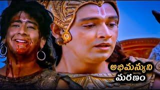 Death of Abhimanyu in Mahabharat || Lord Sri Krishna || M ADVICE