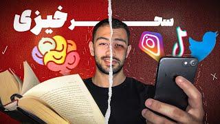 تنها روش سحرخیزی(این یکی فرق داره)