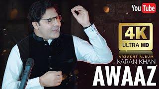 Karan Khan | Awaaz | Arzakht Album | Official | Music Video | Karan Khan 2024 Song ارزښت البم | اواز