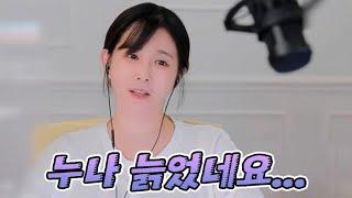 [셀럽티비] 뭐? 내가? 늙었다고? #김이브