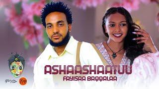 Oromo Music : Fayyisaa Baqqalaa (Ashaashaatuu) - New Oromo Music 2024(Official Video)