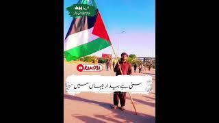 Labbaik Ya Aqsa March Live #shortvideo #shortsyoutube #youtube #whatsappstatus #tlpmarch