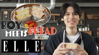 【萩原利久】最旬メロンパンを食べ比べ！　手料理も披露｜BOY MEETS BREAD｜ ELLE Japan