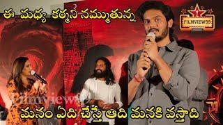 Akash Puri Jagannath Speech at  Karmasthalam Movie Motion Poster Launch