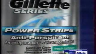 Реклама Gillette Series Power stripe 2005