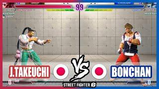 SF6  John Takeuchi (Jamie) VS Bonchan (Luke)【Street Fighter 6】