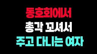 | 불륜연구소 마지막으로 카톡을 보냈지만, 제 마음도 편치 않네요.