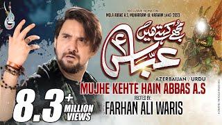 Mujhe Kehte Hain Abbas | Farhan Ali Waris | Azarbaijani | اردو -  آزربائجانی | 2023 |  1445 |