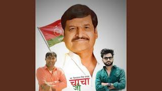 Chacha Shivpal Yadav Jaswantnagar