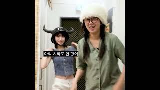 집에 가기 싫은 김채원