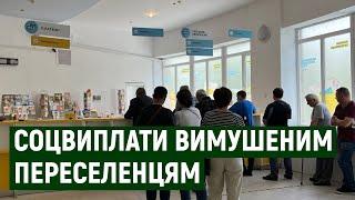 На Закарпатті понад місяць вимушені переселенці отримують соцвиплати у відділеннях “Укрпошти”