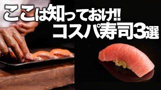 Tokyo Sushi All-You-Can-Eat 3 Selections 2 New Items