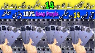 iPhone 14 Pro Max 128GB jv Deep Purple | Mobile Kingdom | Yash Tech Gaming