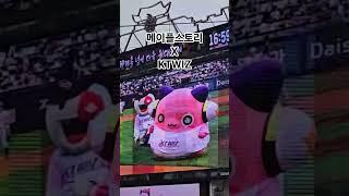 메이플 보러 수원까지 갔다옴