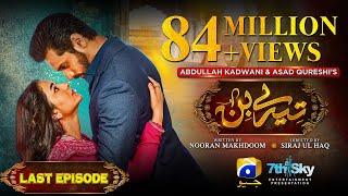 Tere Bin Last Ep 58 - [Eng Sub] Digitally Presented by Jhalak Beauty Cream - Yumna Zaidi - Wahaj Ali