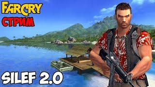 Far Cry - Карта "Silef 2.0" (Сложность: Сложно)