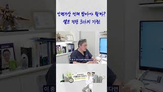 내 얼굴에 안면거상 필요할까? 3가지로 확인하세요!