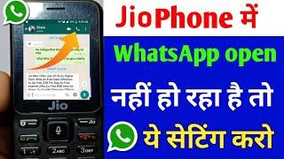 अगर Jio Phone में WhatsApp open नहीं हो रहा है तो ये सेटिंग करो  Problem solve in Jio phone WhatsApp