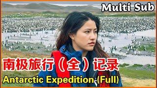 Full Journey of Antarctica Expedition | 27 Days of Penguins, Ice, and Incredible Experiences!