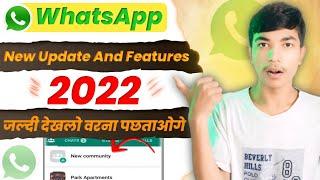 WhatsApp New Update 2022 || Whatsapp Community Tab Update 2022 || Whatsapp update 2022