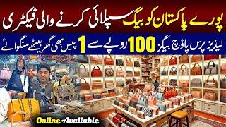 Ladies purse just in 100 Rs.only | Ladies Handbags Wholesale Market | Ladies Bags on Factory Price