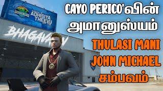 Cayo Perico Sambavam | Bhagavaan ThulasiMani | ADHISIYA THEEVU | NARESH PLAYZ | TAMIL GAMING