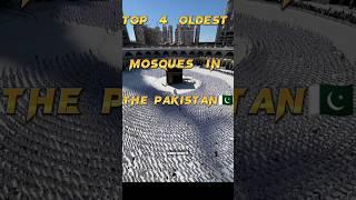 Top 4 oldest Mosques in Pakistan #islam #mosque #shortsfeed #pakistan