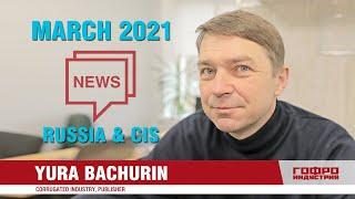 News Corrugated Industry March 2021 Russia CIS