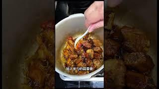 高压锅红烧排骨 #家常菜 #美食分享 #chinesefood #家常菜 #美食分享 #cook #cooking #haveaniceday #like #subscribe