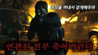 떡밥회수 완벽+ 쓸데없은 대사 없음 + 스케일 ㅈㄴ큼(회당 26억)+ 연기력 개쩜= 존잼 (반전의 반전의 반전 주의)《터미널리스트 시즌1 몰아보기》