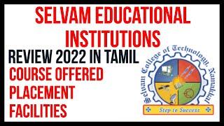 Selvam Institutions Review 2022 Courses offered, Facilities & Placement details in Tamil