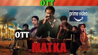 Matka OTT release date| Upcoming December release all OTT Telugu movies