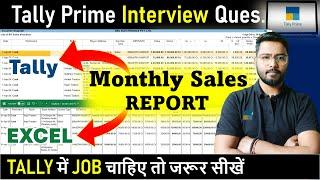 Tally Interview - Monthly Sales Data in EXCEL Sheet | Tally Prime