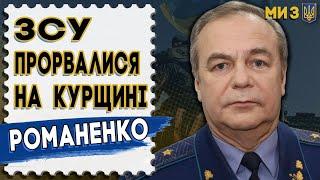 ПРЯМО ЗАРАЗ! РФ ТЕРМІНОВО евакуює АЕС... РОМАНЕНКО - Зеленський оголосив ПЛАН ПЕРЕМОГИ