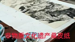 非物质文化遗产桑皮纸，借地为雪，过冬！