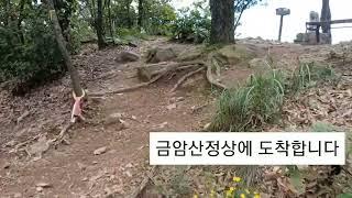 하남 금암산 숲길과 범바위 조망산행#2022.9.18