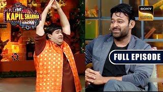 Bachcha Shares His 'Dhoti' Plight With Prabhas | The Kapil Sharma Show | Full Episode