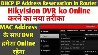 Online Hikvision DVR permanently using DHCP IP Address Reservation by Green Tech Solutions