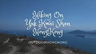 Yuk Kwai Shan (Mount Johnston) - Hiking【玉桂山】| OutdoorHongKong