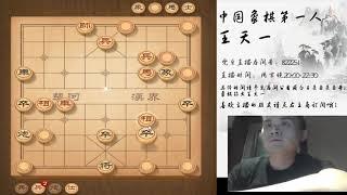 揭棋快乐就完事了，第648期