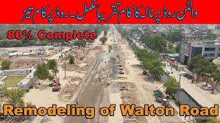 Walton Road ADA Nala Project Lahore||Remodeling Of Walton Road Lahore||CBD Punjab||#cbdpunjab