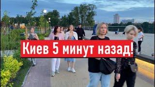 Страшные взрывы! Тревоги! Что творится сегодня в Киеве?