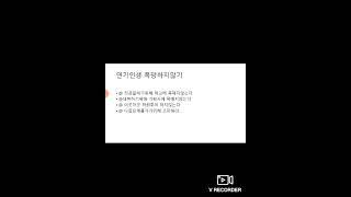 흑백이몽 연기지망생  필수3가지  끝판왕